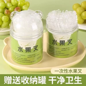 [【下单立减50】水果叉一次性家用食品级儿童安全叉子果叉罐水果茶]