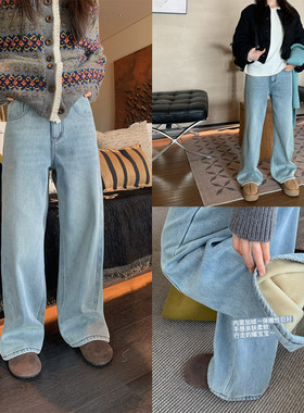 一三良品小个子 浅蓝色加厚加绒窄版阔腿直筒牛仔裤拖地裤子女冬