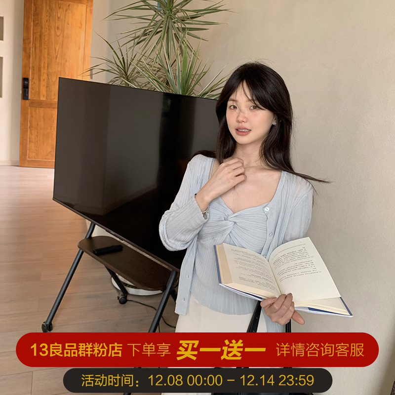 小个子吊带开衫两件套防晒开衫女