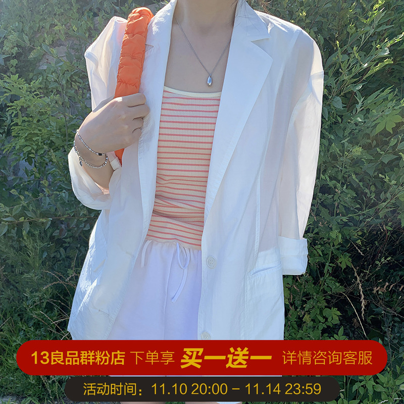 一三良品小个子 私服～超薄防晒西装～白色宽松休闲西服外套春夏