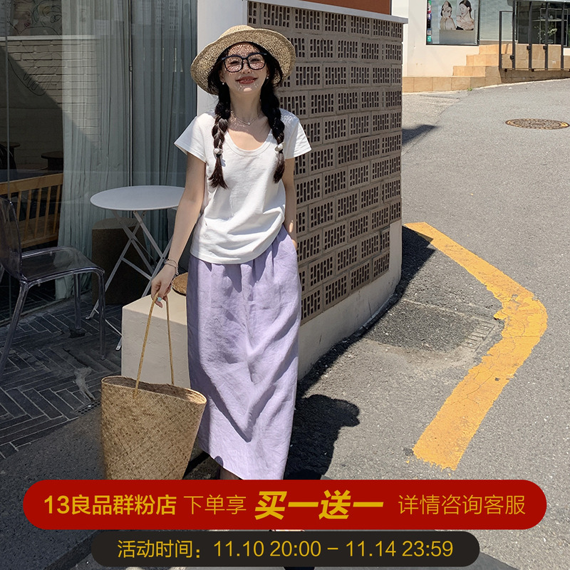 紫白色松紧腰半身裙长裙直筒裙夏