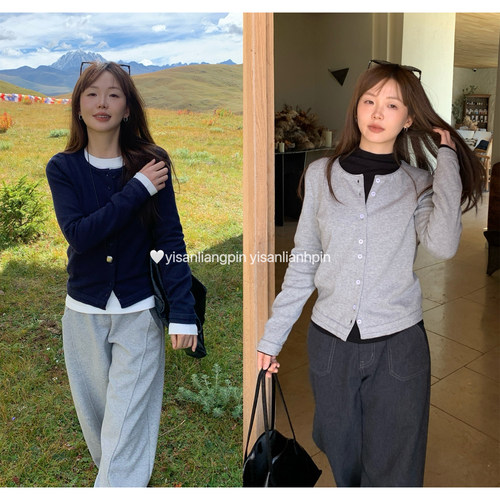 针织开衫外套女秋修身短款上衣