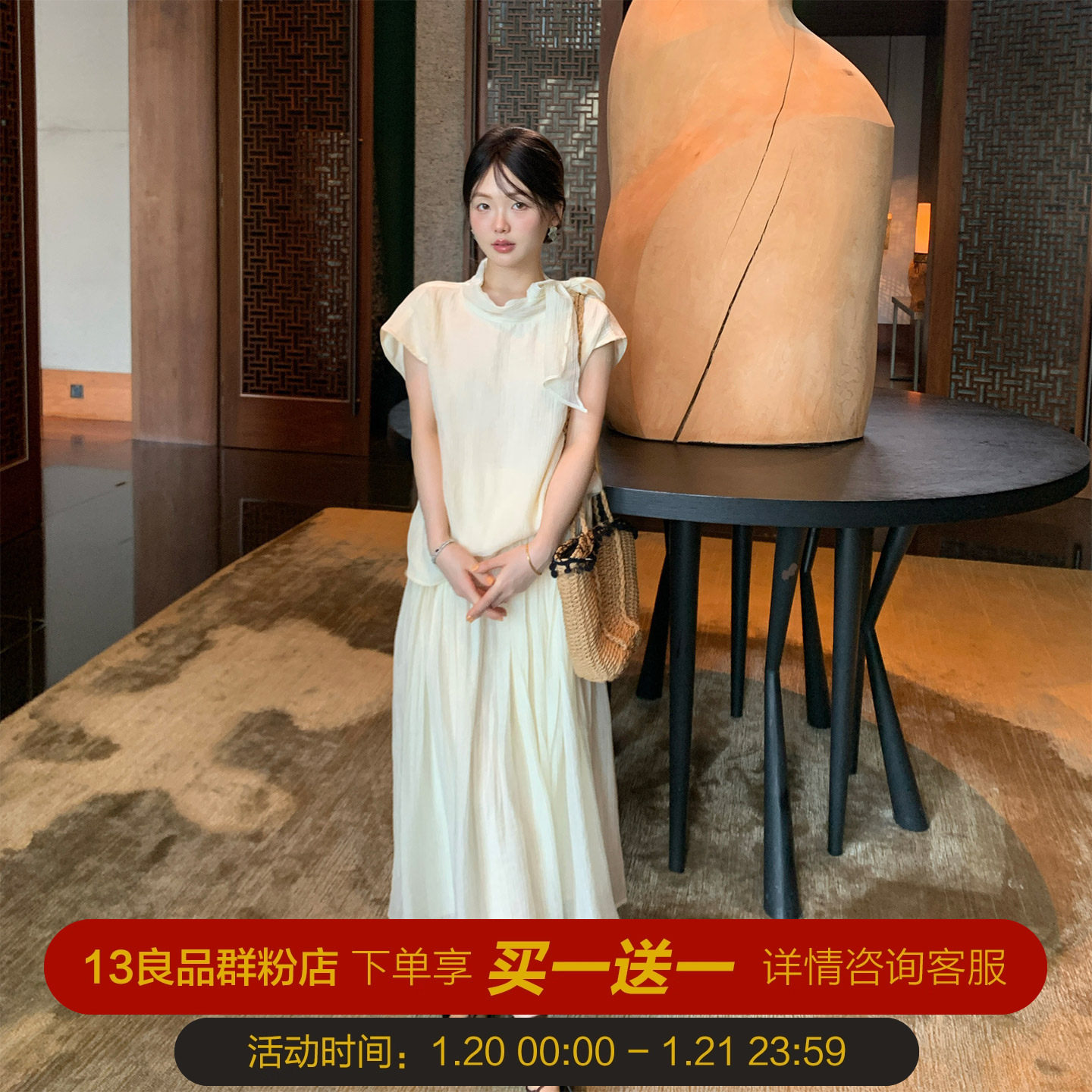 一三良品小个子 清冷温柔系带小衫上衣压褶半身裙长裙两件套装女