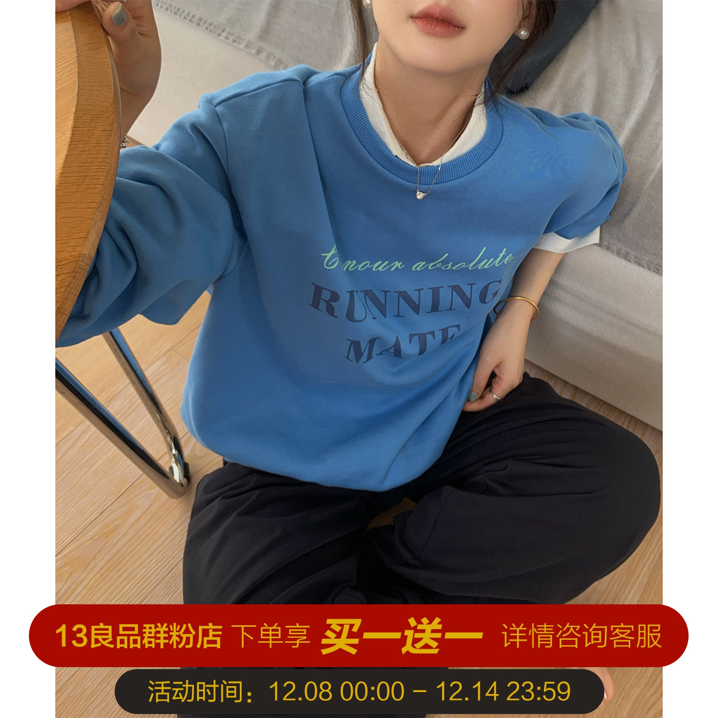 蓝色韩版宽松日常休闲套头卫衣女