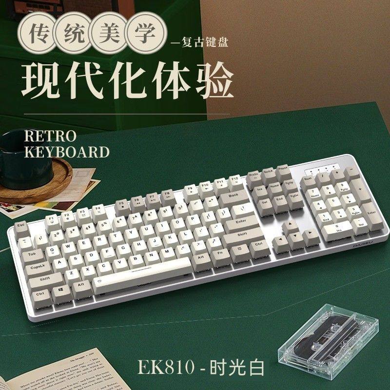 达尔优EK810无线键盘红轴游戏茶轴机械键盘复古笔记本办公用104键