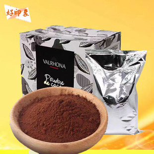 法国进口法芙娜可可粉500g 无糖巧克力粉生巧慕斯脏脏包烘焙100g