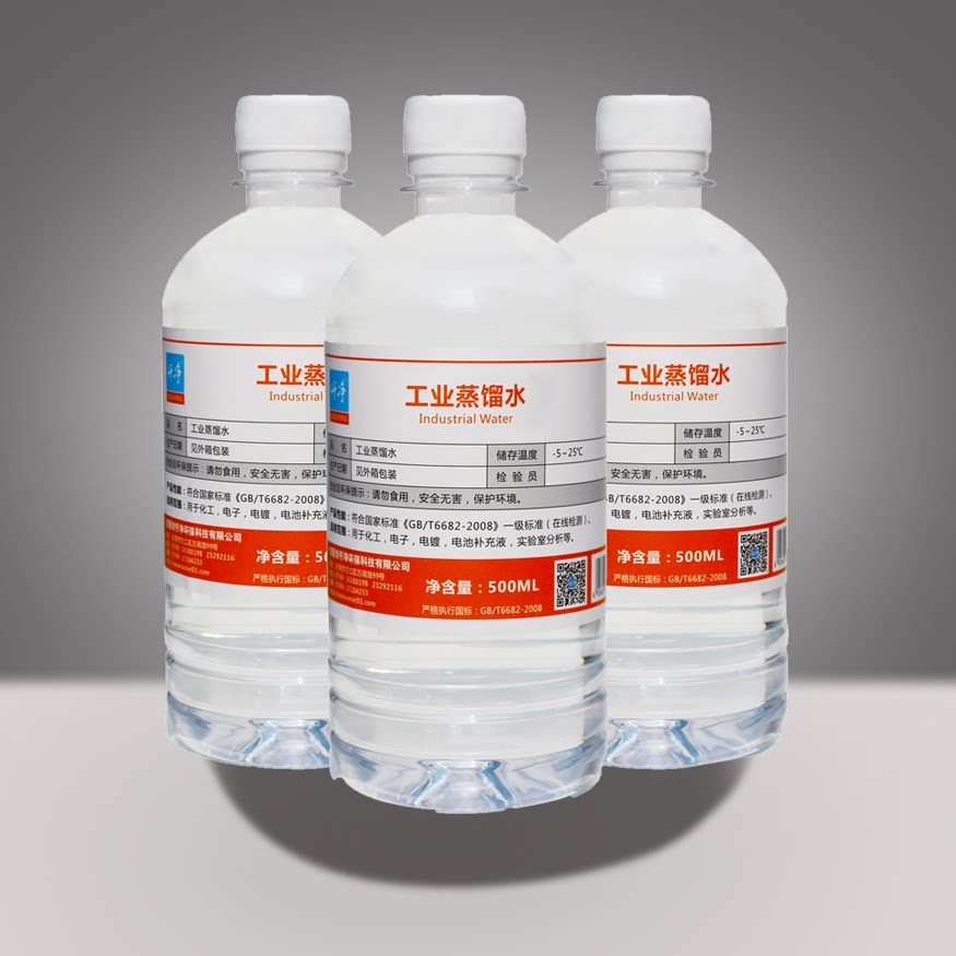 仟净分析蒸馏水高纯度双蒸馏水重蒸水4瓶500ml装