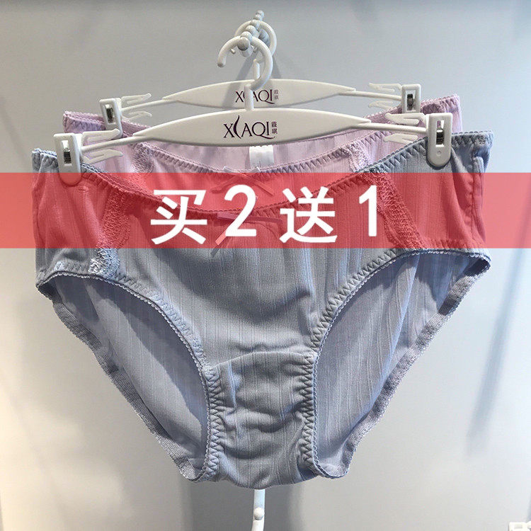 撤柜抢先购】内裤女夏季薄款莫代尔棉裤头透气舒适三角裤,女士内衣/男士内衣/家居服,女三角裤,淘宝优惠券,粉丝福利购,淘宝优惠卷
