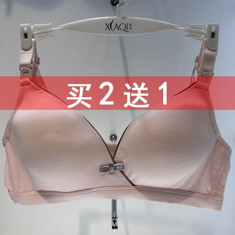 专柜孕妇内衣防下垂胸罩薄款怀孕期专用喂奶哺乳文胸夏季前开扣