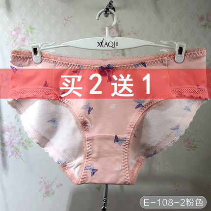 孕妇内裤女纯棉夏季薄款透气抗菌裤头大码怀孕期三角裤