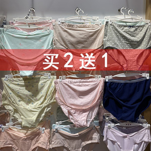 三角短裤 女纯棉高腰托腹大码 头全棉夏 可调节怀孕期薄款 孕妇内裤