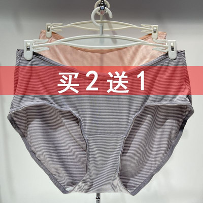 孕妇内裤女低腰纯棉大码裤头抗菌透气舒适怀孕期三角裤