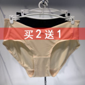 头抗菌透气三角裤 裤 夏 低腰孕初期莫代尔托腹大码 真美善秀孕妇内裤