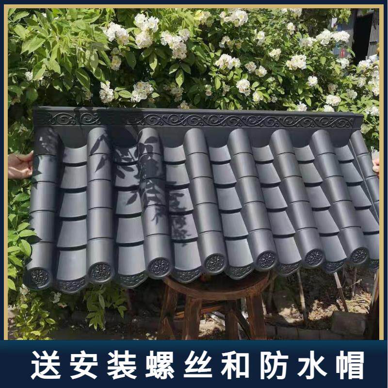 仿古围墙一体瓦加厚单面塑料树脂瓦中式院墙门头瓦片压顶墙帽装饰