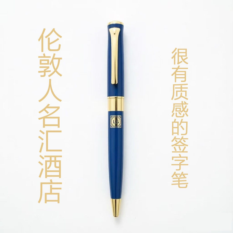 澳门永利皇宫美高梅水笔中性笔摩铂斯伦敦人名汇御园酒店签字笔图片