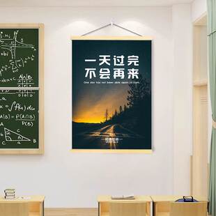 教室宿舍布置书房激励哈佛大学壁画海报校训励志标语教室装饰挂画