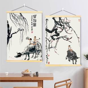 手绘牛人物画名人名家字画装饰卷轴挂画精品国画李可染手绘牧童图