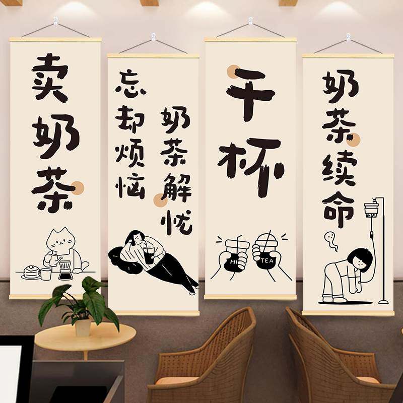 创意咖啡海报饮品店广告图片氛围布置壁画贴纸奶茶咖啡店装饰挂画