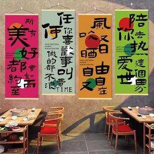 农庄户外场景布置装饰挂布网红拍照海报画春季夏季露营氛围感挂画