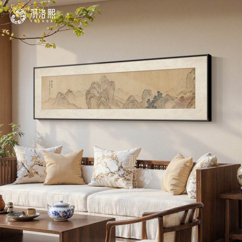 山水画宋氏美学挂画中式国风客厅装饰画背有靠山茶室书房横版壁画图片