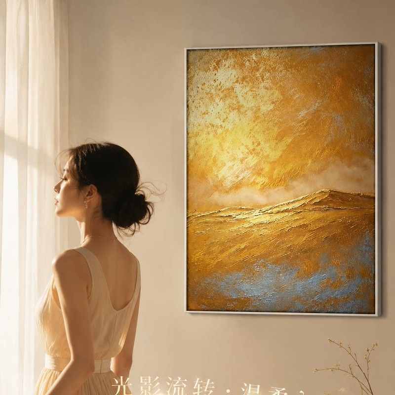 财满金山侘寂风轻奢客厅挂画
