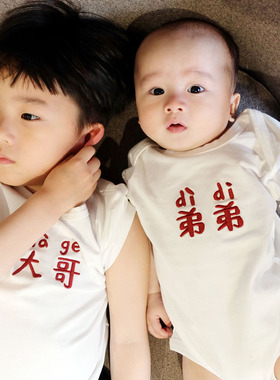 哥哥弟弟兄妹装兄弟俩亲子装一家三口四口姐姐弟婴儿套装夏季短袖