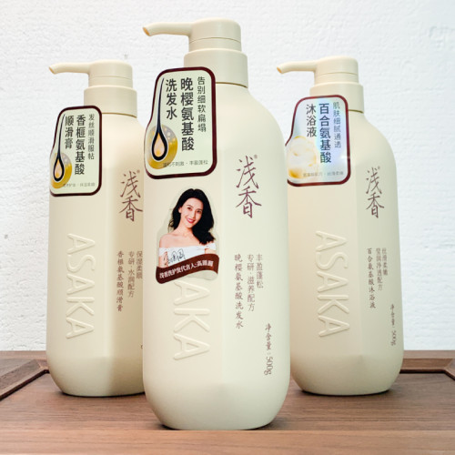 【商超同款】浅香氨基酸洗发水
