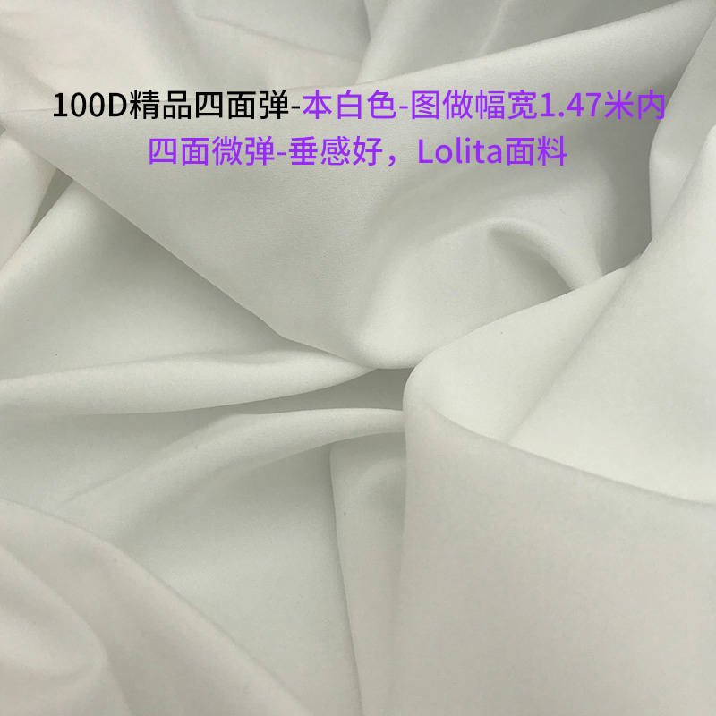 100D精品四面弹印花中国风里布