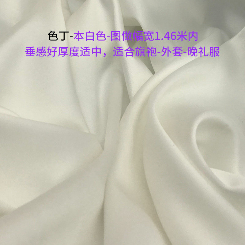 厚弹力/色丁 旗袍 面料定制  数码印花 缎面 发圈肥肠圈 布料定做