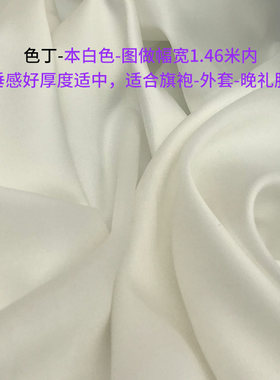 厚弹力/色丁旗袍面料数码印花