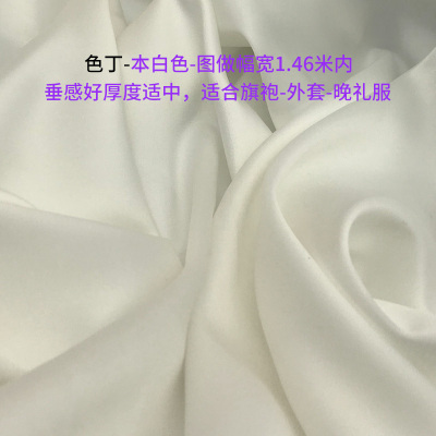 厚弹力/色丁旗袍面料数码印花