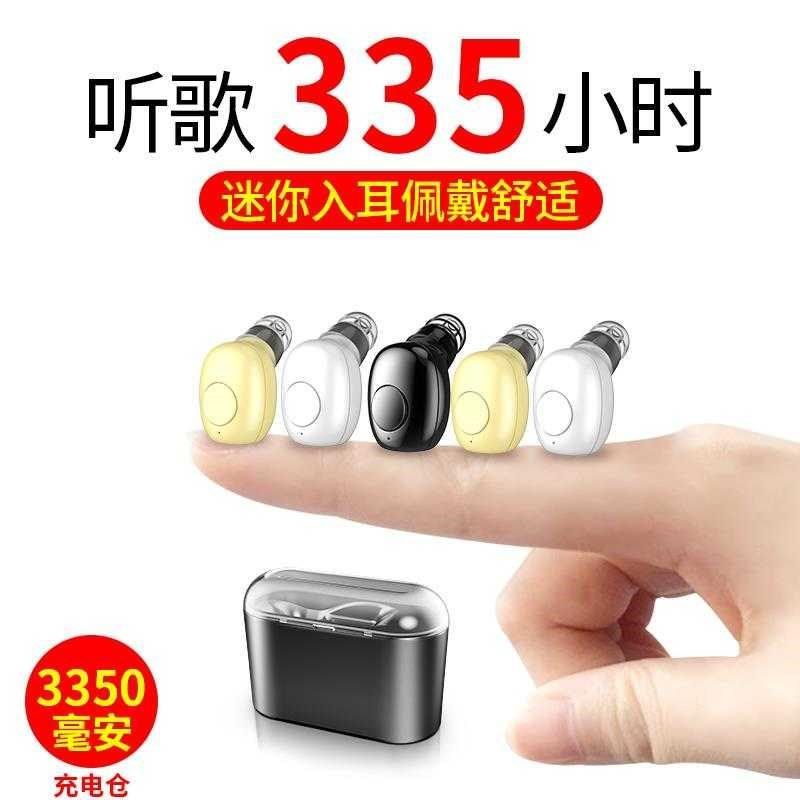 超雄K19蓝牙耳机无线运动跑步男女入耳塞式超小无线迷你隐形小型