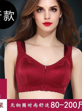胸罩前面开扣前扣拉链无钢圈内衣裤女运动胸罩薄款聚拢收副乳大码