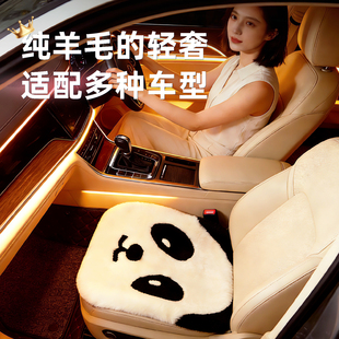 羊毛汽车坐垫单片真皮毛一体毛绒可爱卡通冬季狐狸毛后排熊猫座垫