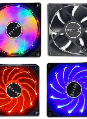 台式机电脑CPU散热器风扇9cm温控调速厘米9025静音大风量高转速