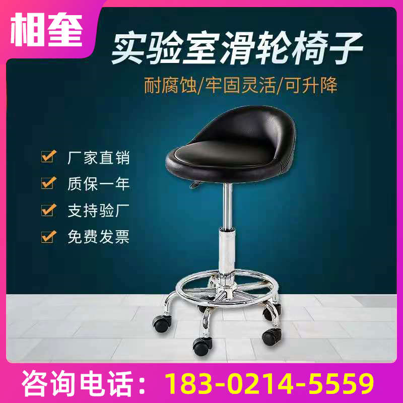 Primrose experiment stool workshop Dedicated pulley chair Lifting 360 rotate Leather surface Small round chairin the Business/Office Furniture , Office Furniture , Office Chair , Reception Chairs/Barstool  category - from Buy2taobao.com to provide professional Taobao agent buy service