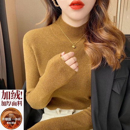 秋冬加绒加厚打底衫毛衣女一体绒半高领内搭针织衫大码春装上衣潮