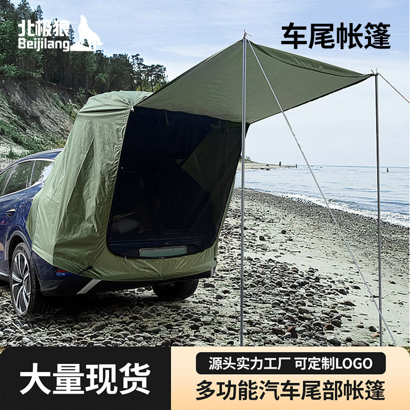 汽车尾部帐篷SUV户外车尾帐篷露营野营天幕车顶延伸帐遮阳防晒防图片