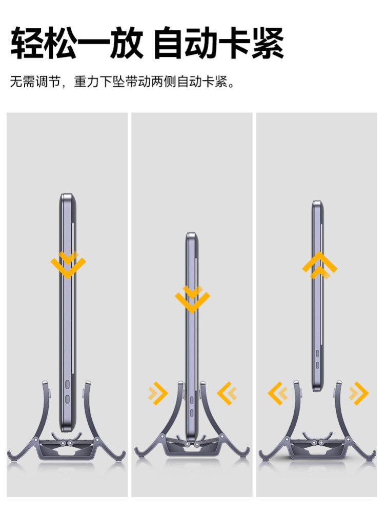 笔记本立式竖立支架重力收纳竖立直立桌面放置立架底座散热支撑