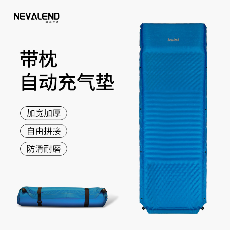 纳瓦兰德充气防潮垫单人充气垫