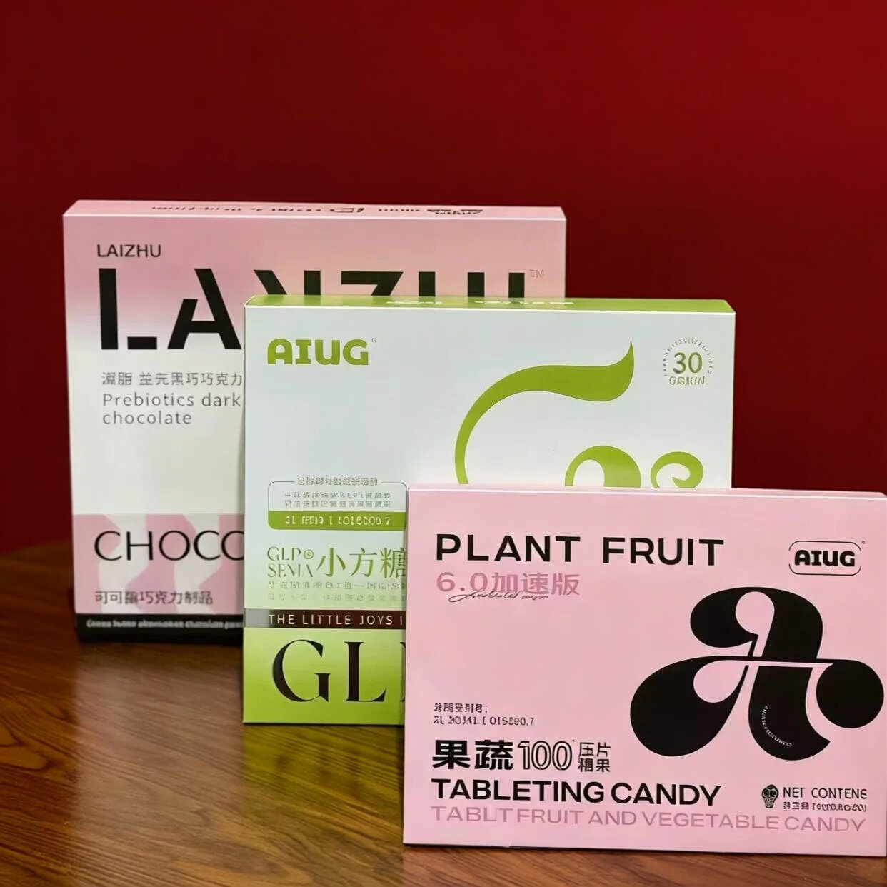 新品澜脂排抗小魔蛋固体饮料小方软糖益生元黑巧克力正品微商同款