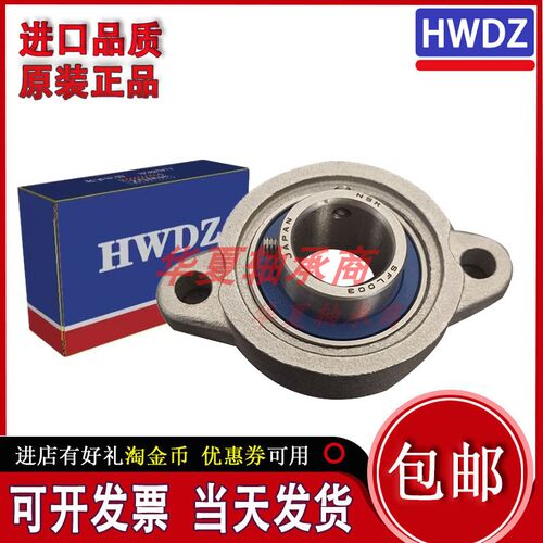 304不锈钢锌合金菱形座轴承