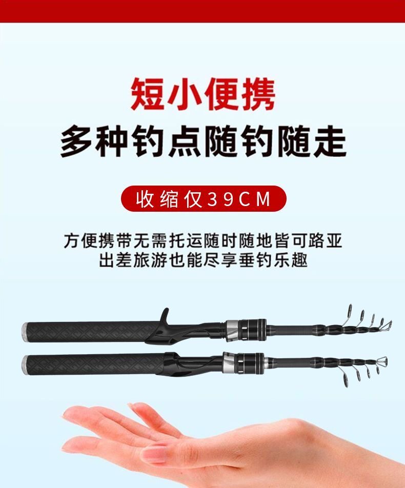 新款碳素伸缩路亚竿L调鱼竿滑竿一枚青名满天下微物竿超短远投竿