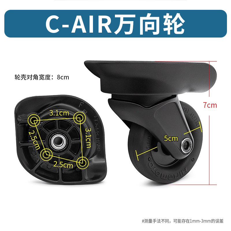 维修马德沙062安特丽Japan日乃本C-AIR/CA-Z万向轮294HINOMOTO