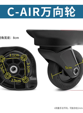 维修马德沙062安特丽Japan日乃本C-AIR/CA-Z万向轮294HINOMOTO