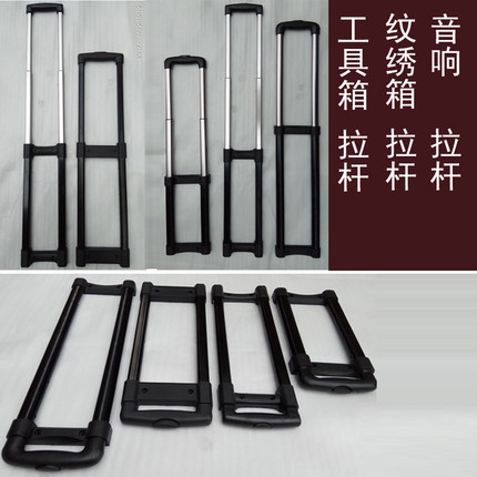 广场舞音响配件化妆箱外置加厚铝合金拉杆维修工具箱子加粗音箱