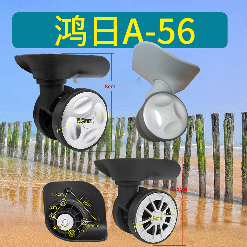 海克JL-052轮子旅行箱轱辘