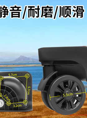 拉杆箱万向轮配件YJ201耐磨替换139小轱辘轮子行李箱维修DM025小