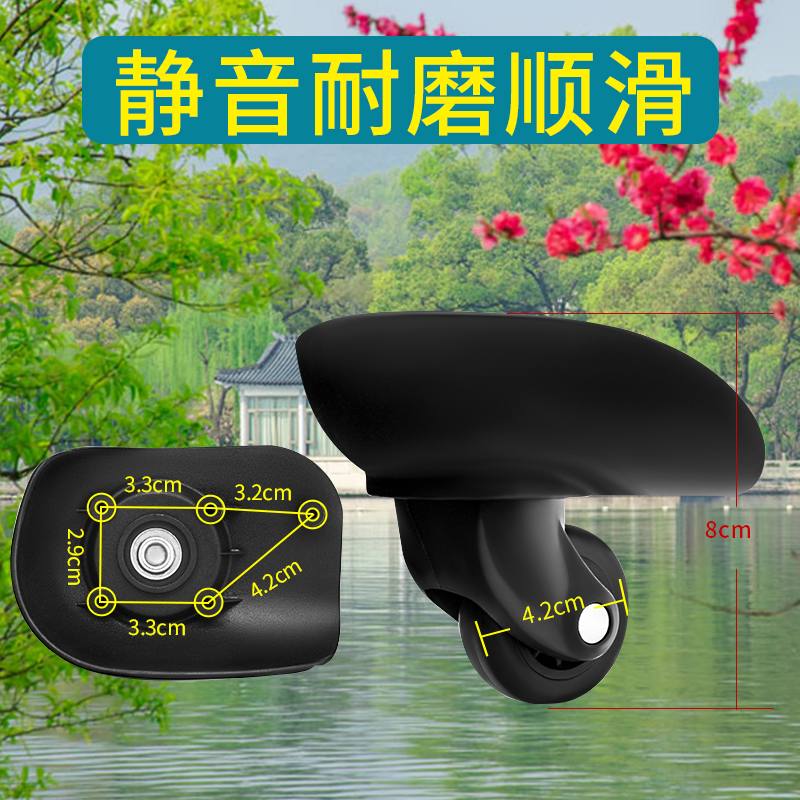 拉杆行李箱宏盛A-33轮子JL-0050