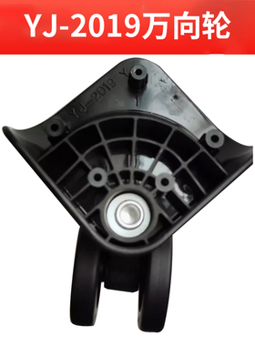 万向轮YF3011拉杆箱YJ2019行李箱TM-821滑轮旅行箱YJ-2019轱辘233